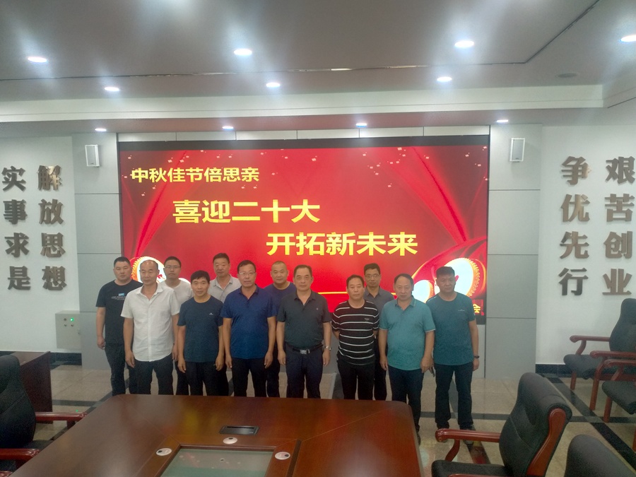 新任领导班子的正式组建，标志着君鑫煤业掀开了经营发展新的篇章.jpg