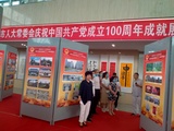文章附图